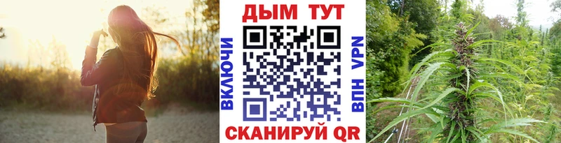Как найти закладки Калтан МАРИХУАНА  СОЛЬ  ГАШ  Кокаин 