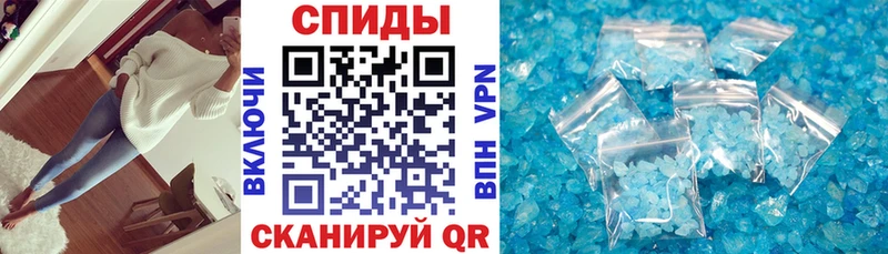наркошоп Калтан АМФЕТАМИН Premium