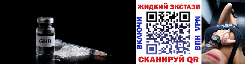 БУТИРАТ BDO  Калтан 