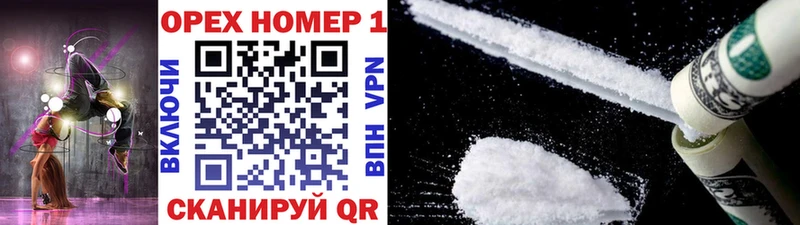 блэк спрут онион  Калтан  COCAIN FishScale 