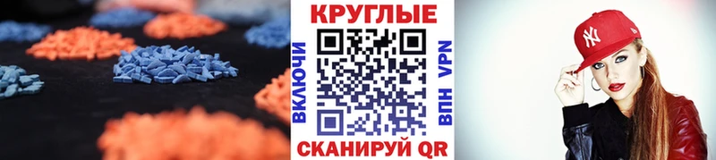 Ecstasy 250 мг  цены   Калтан 