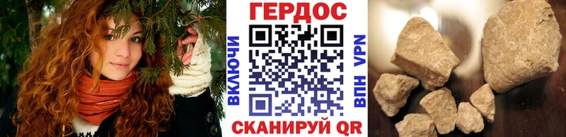 закладки  Калтан  Героин герыч 