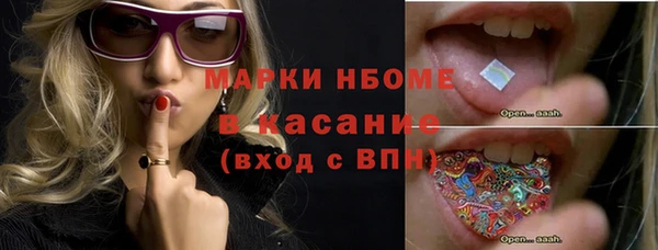 PSILOCYBIN Ижевск