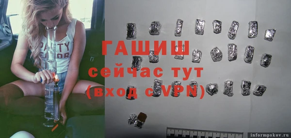 PSILOCYBIN Ижевск