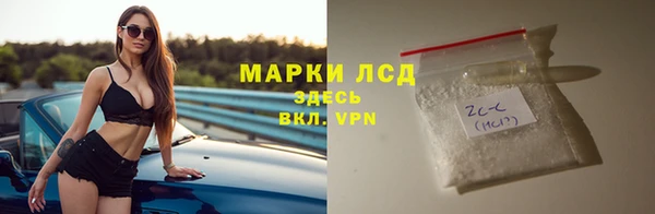 марки lsd Тольятти