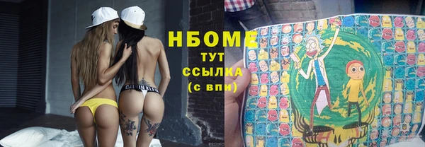 PSILOCYBIN Ижевск