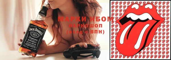 PSILOCYBIN Ижевск