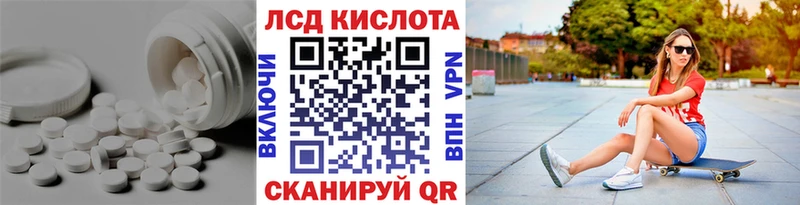 ЛСД экстази ecstasy  Калтан 