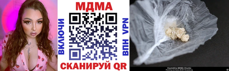 где продают наркотики  Калтан  hydra ссылка  MDMA VHQ 