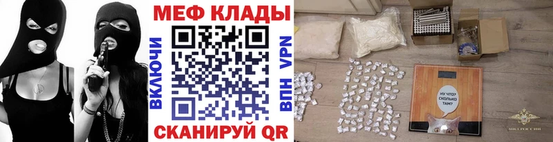 МЯУ-МЯУ кристаллы где найти наркотики Калтан