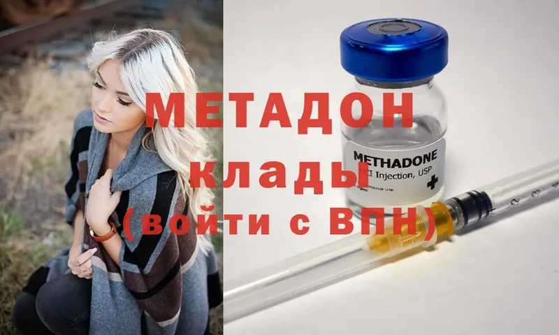 МЕТАДОН белоснежный  Калтан 