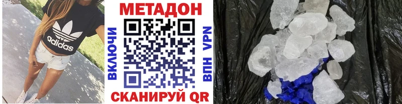 ОМГ ОМГ маркетплейс  Калтан  Метадон мёд 