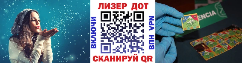 как найти   Калтан  Марки N-bome 1500мкг 