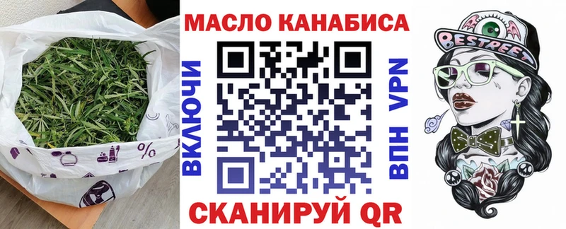 Дистиллят ТГК вейп с тгк  Калтан 