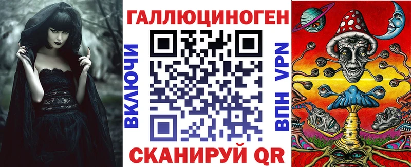 даркнет наркотические препараты Калтан Галлюциногенные грибы MAGIC MUSHROOMS
